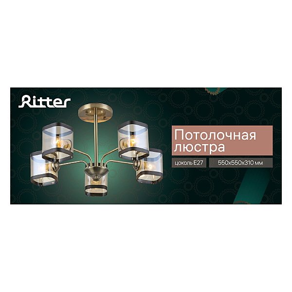Потолочная люстра Ritter Torino 52552 3